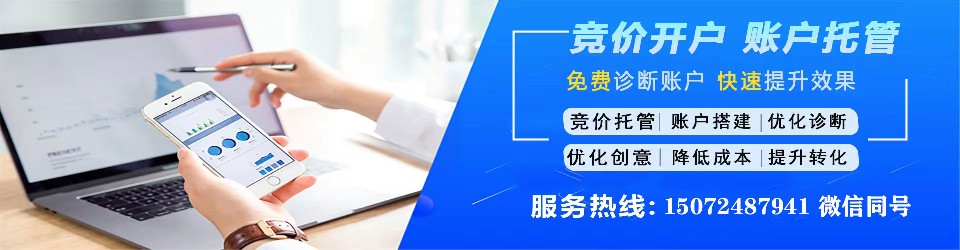 雅江sem托管